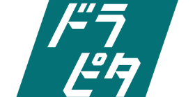 ドラピタ