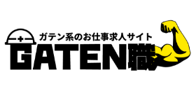 GATEN職